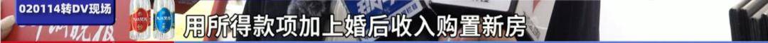 36歲女子婚前立遺囑，名下財產和房產只給母親繼承