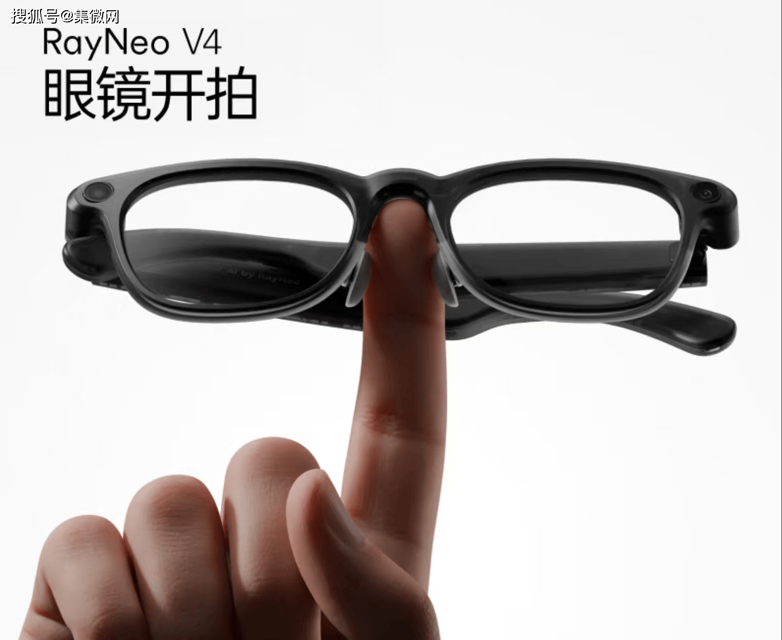 雷鳥V4 AI眼鏡釋出背後：晶存ePOP正成為智慧穿戴的“隱形關鍵”