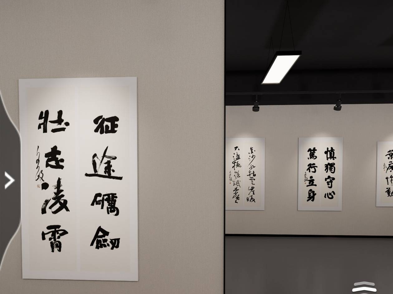 原創足不出戶可觀展！吉林大學推出VR紅色書法線上展覽