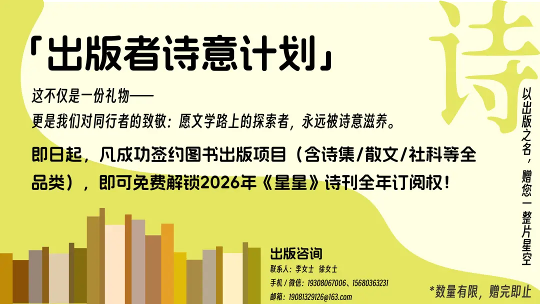 陳小平： 時代催生詩歌，詩歌反哺時代｜詩歌與時代情緒價值