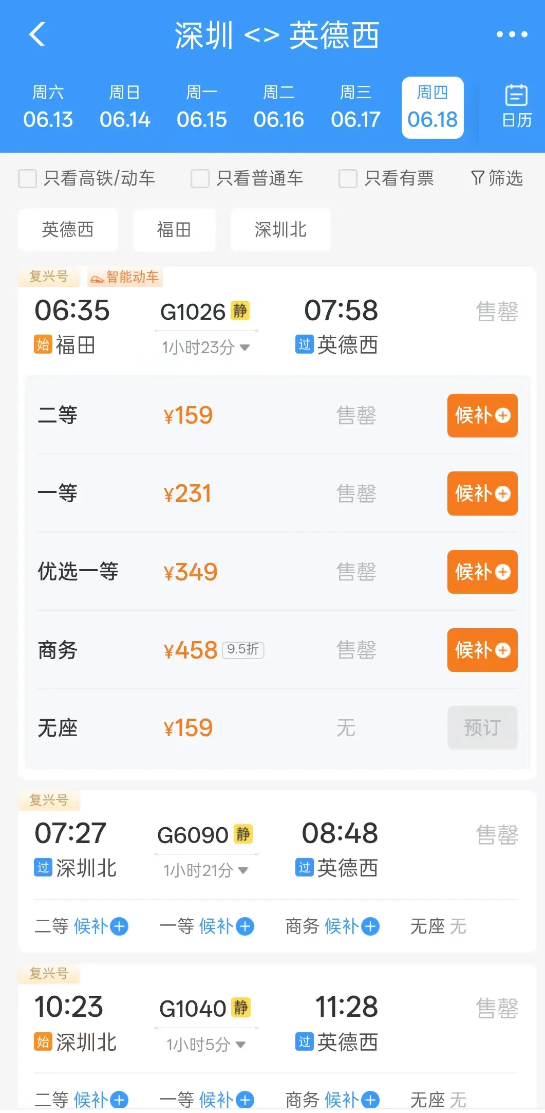深圳端午適合避暑去的3日遊旅遊城市推薦