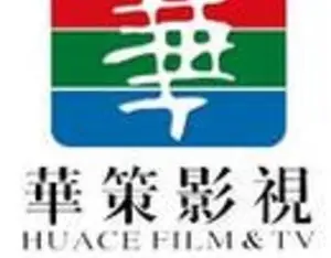 華策影視與智象未來聯合佈局AI視聽新生態