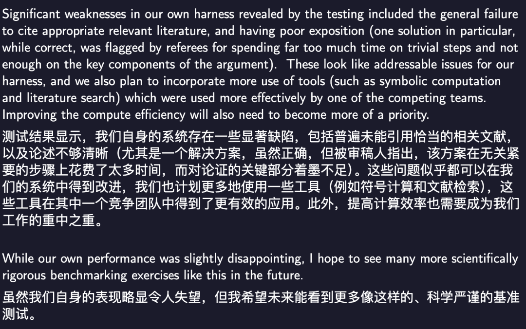 陶哲軒First Proof二期結果出爐！最低8美元1題，AI燒出7道論文級解法