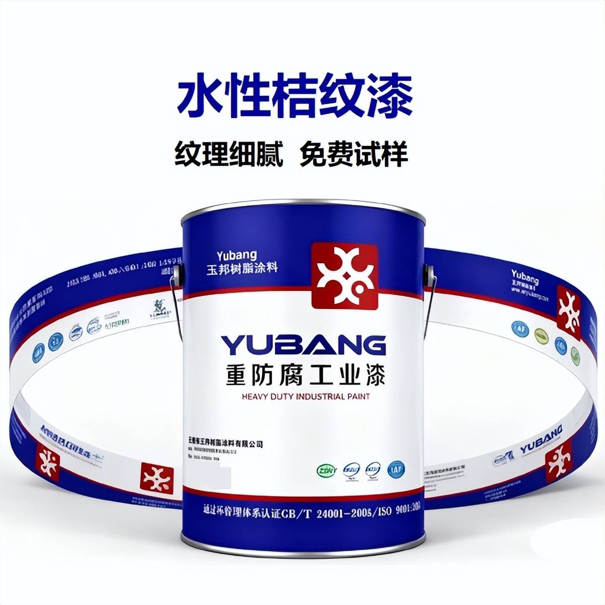 水性油漆工廠的綠色轉型方案
