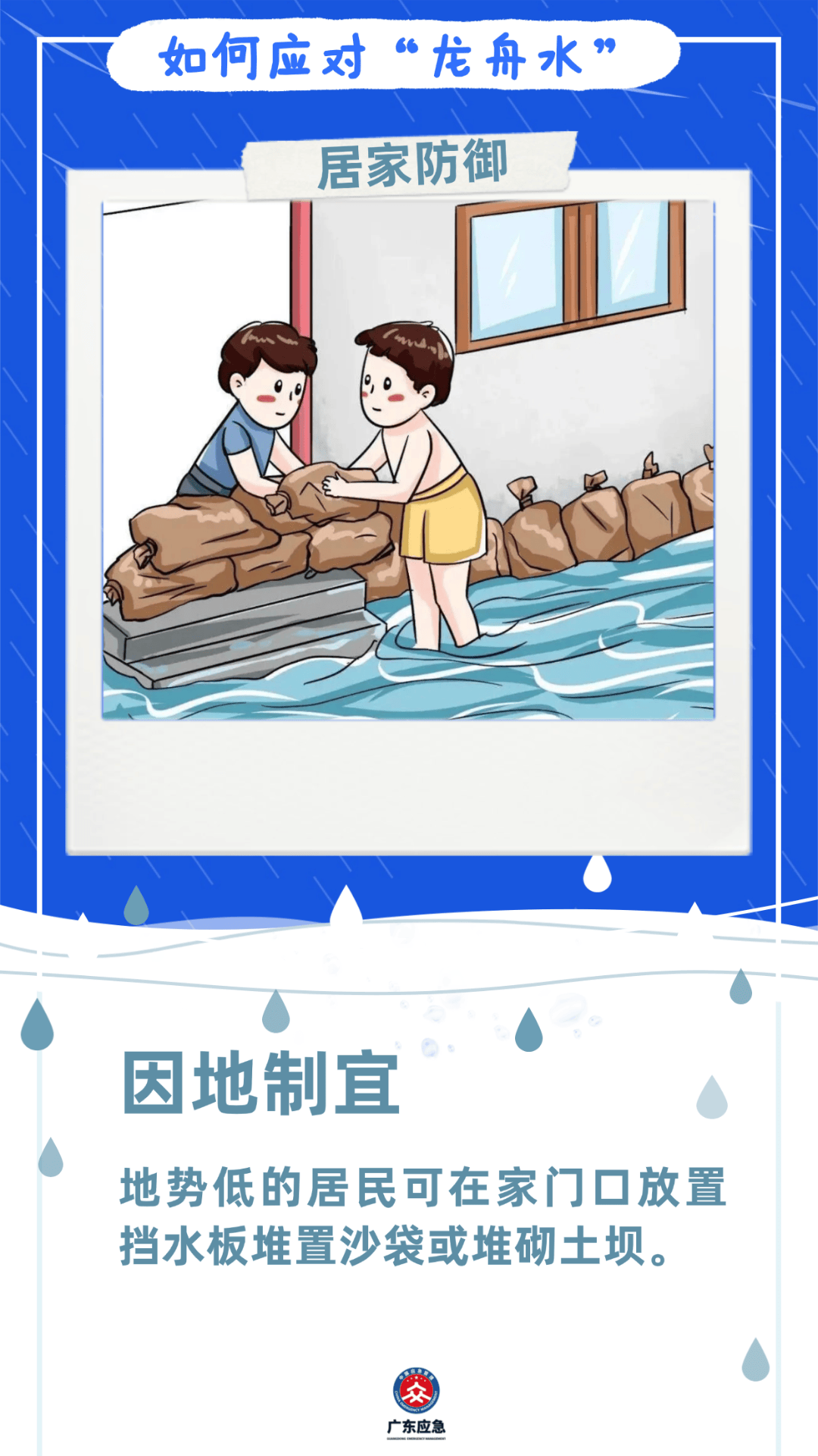 江門人，今晚起關緊門窗！