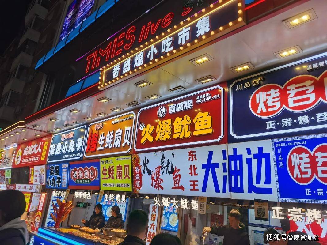 原創東北沒有美食？“東北小吃”全國遍地開花！它有多強你知道嗎？