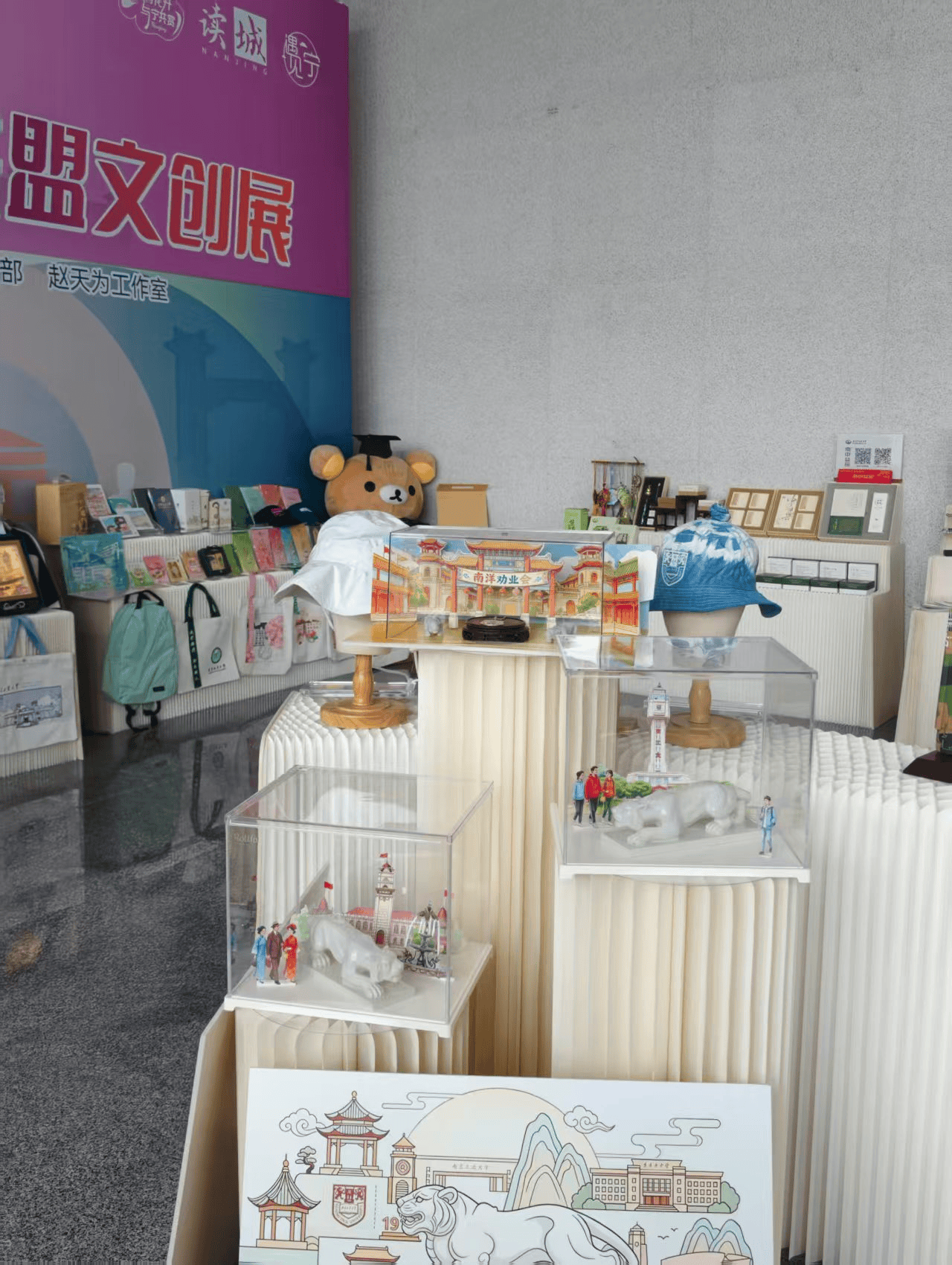 南京高校博物館聯盟釋出100堂“大學裡的大學”課程