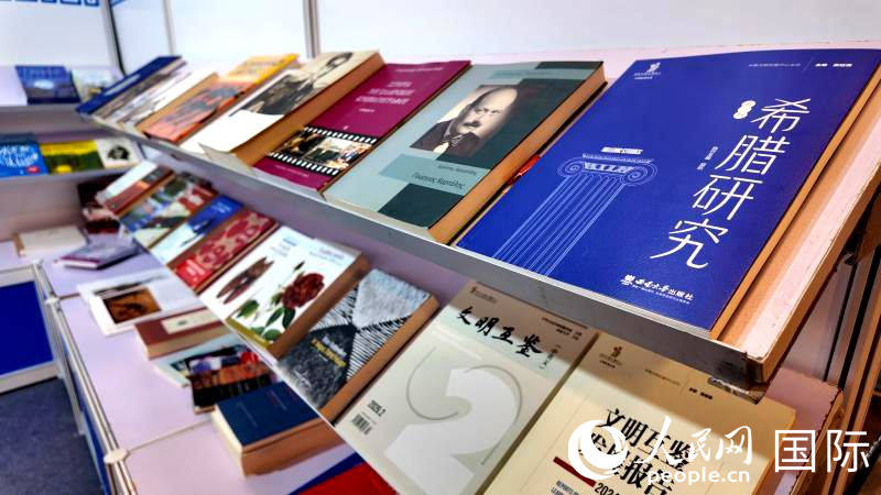 希臘亮相第32屆北京國際圖書博覽會