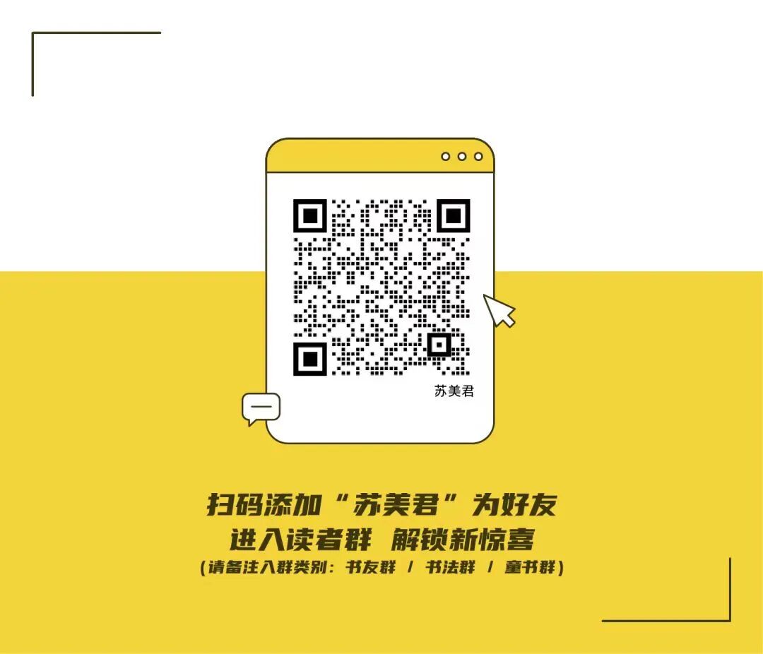 孫曉雲當選中國書法家協會第九屆主席