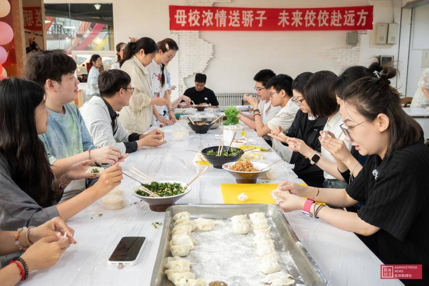 校長喊你吃餃子！大學最香最暖的送別