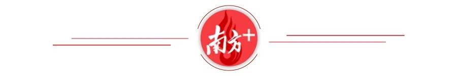 當“綠色科技”遇上“場景城區”，未來已來|羅湖融灣·鏈動亞太