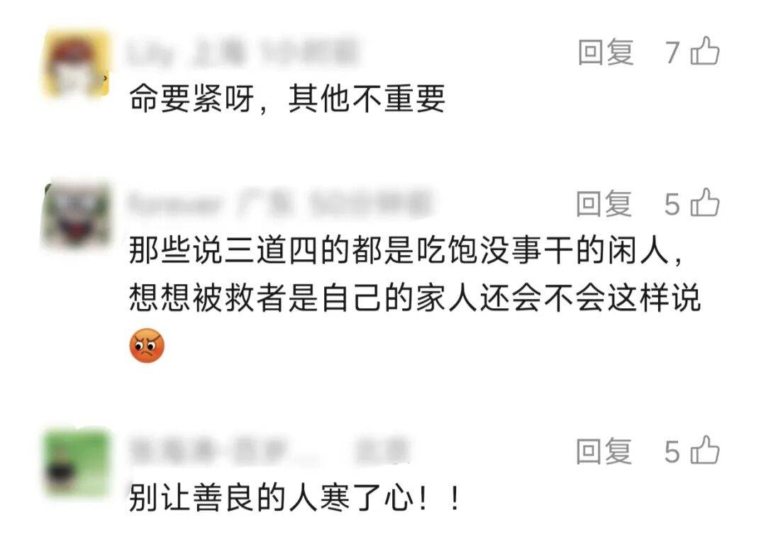 男廚師赤裸上身施救女顧客，現場影片被質疑“不穿衣服貼近女性”…