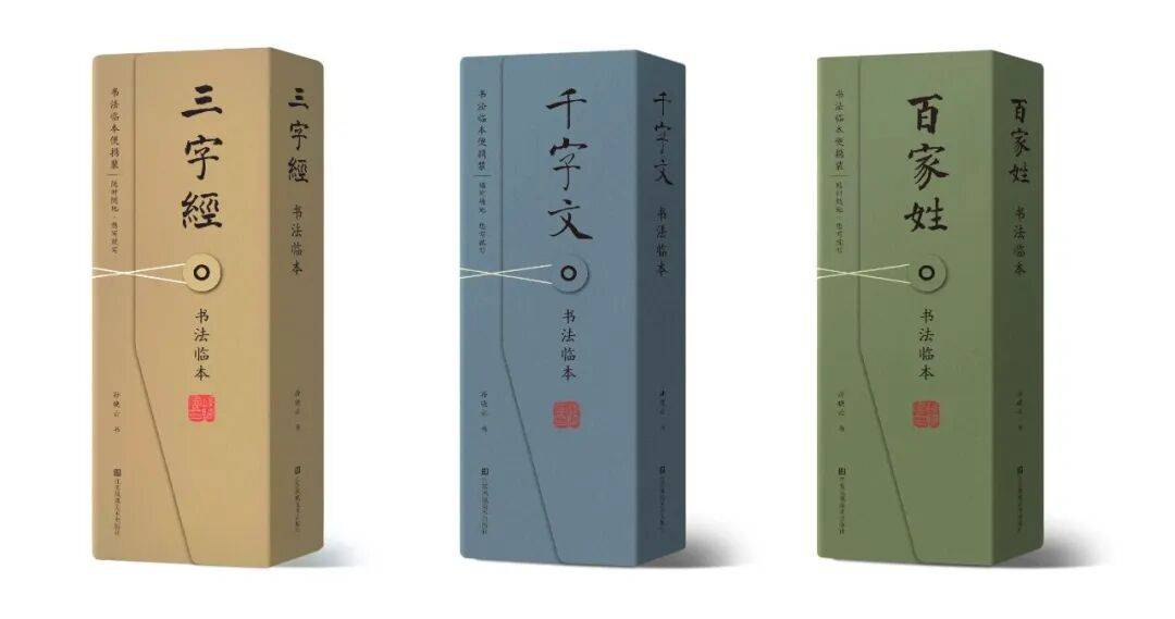 孫曉雲當選中國書法家協會第九屆主席