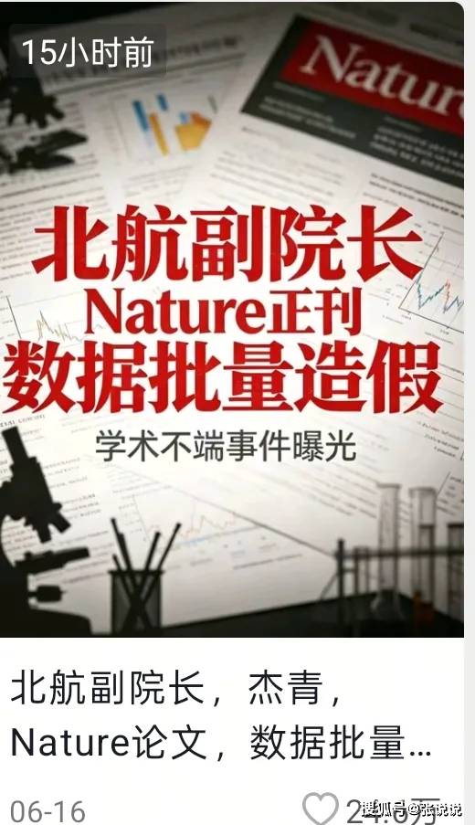 原創這一屆碩博研究生，不再是沉默的羔羊了