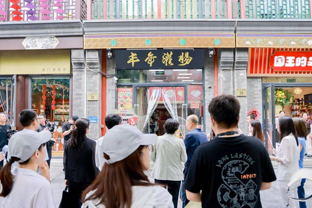 漫遊東城｜國潮場景+美食市集！“前門國風節”太好逛啦→