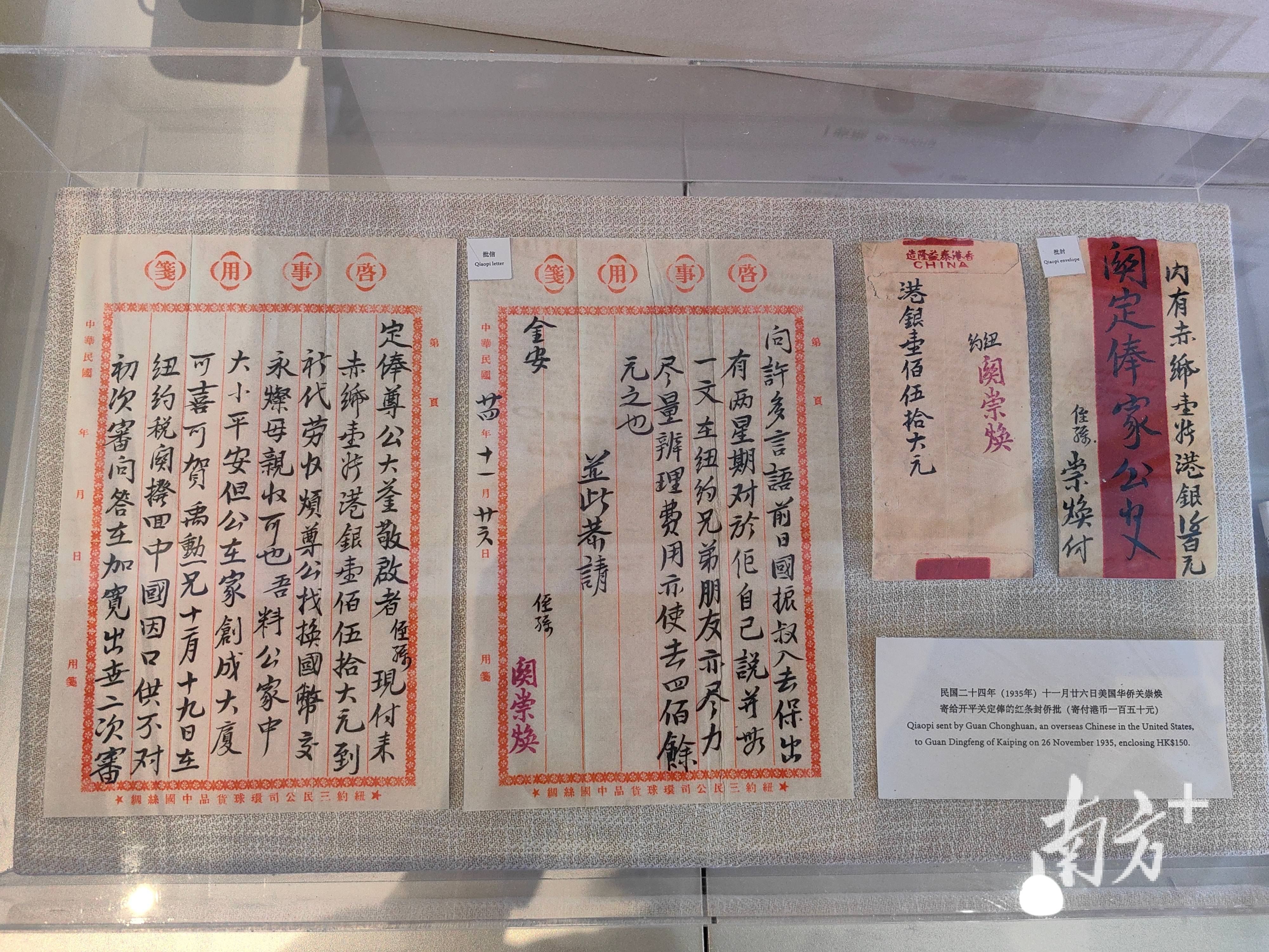 廣東出版攜2000種圖書亮相BIBF，版權輸出佈局亞歐及東南亞