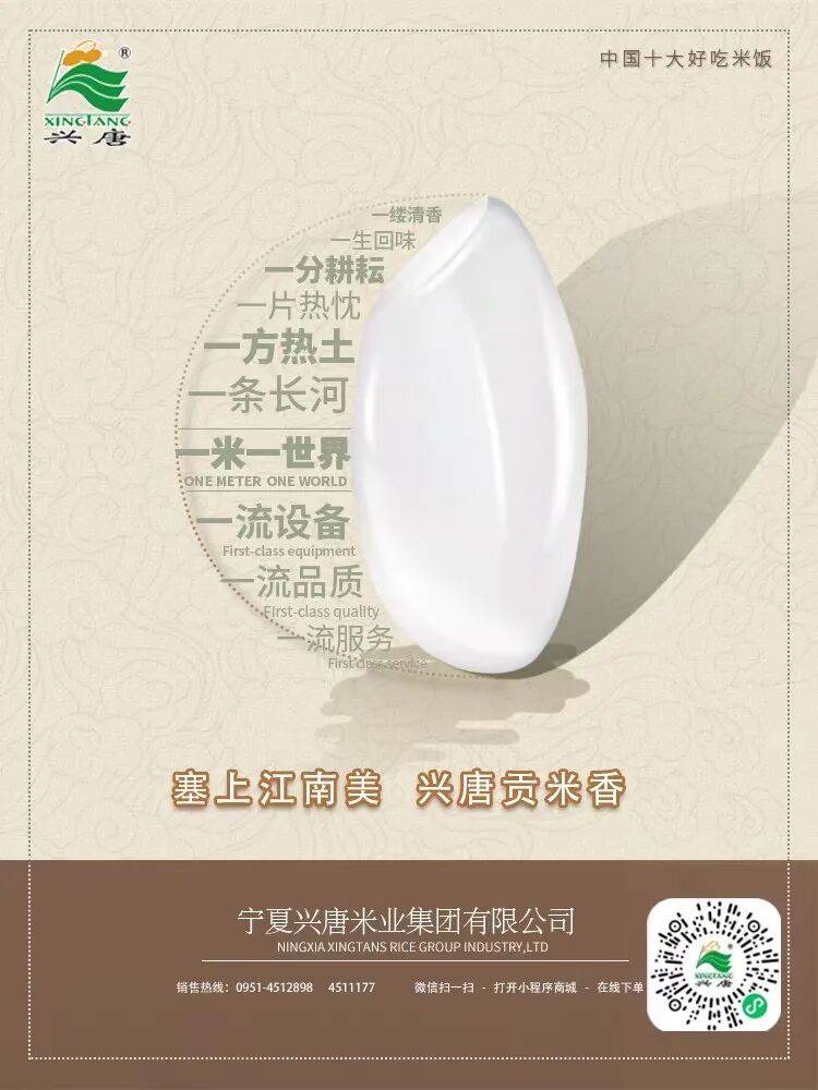 招聘 | 寧夏波思奇榮昌絨業集團有限公司