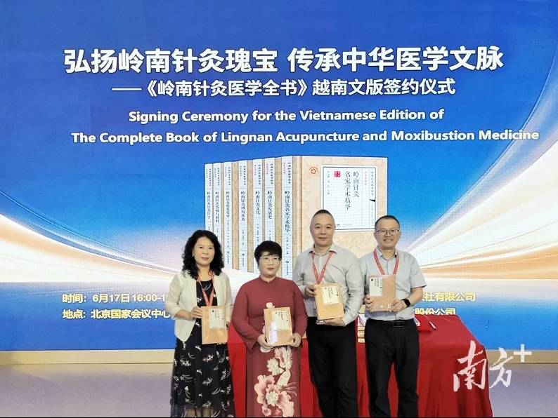 廣東出版攜2000種圖書亮相BIBF，版權輸出佈局亞歐及東南亞