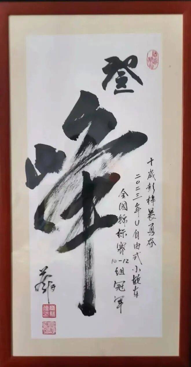 蔡新傳——當代實力派書法藝術家【CCTV央視書畫簽約藝術家】
