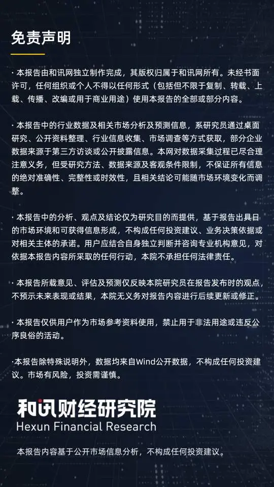 主力扎堆電子！覆銅板、MLCC、HBM“霸屏”A股