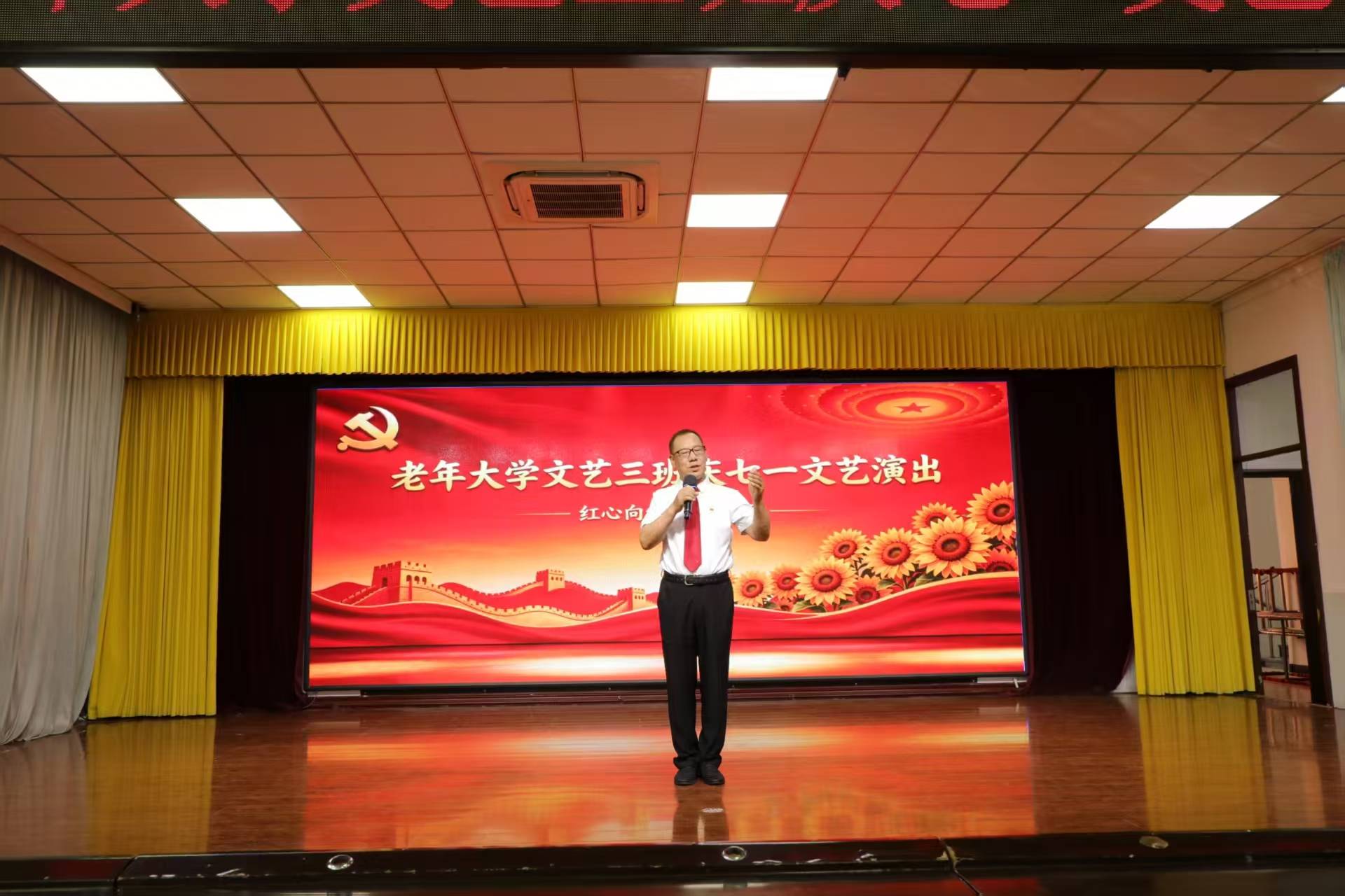 原創禮讚建黨華誕 唱響銀髮初心——懷來老年大學文藝三班舉辦慶“七一”文藝演出