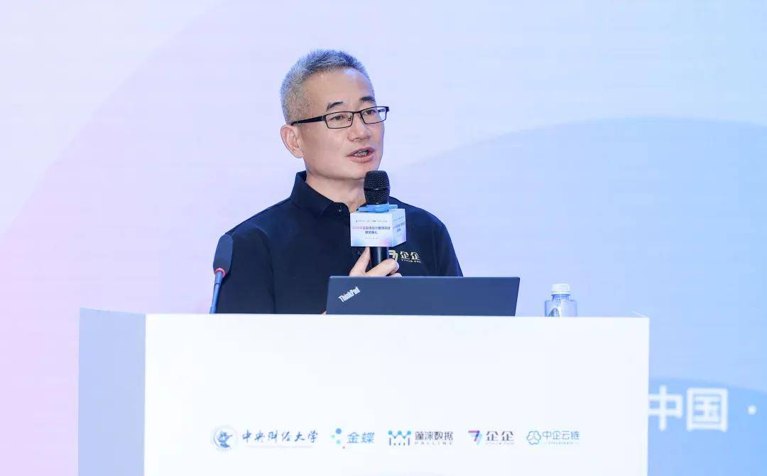 2026中國管理會計最佳實踐頒獎典禮在京成功舉辦