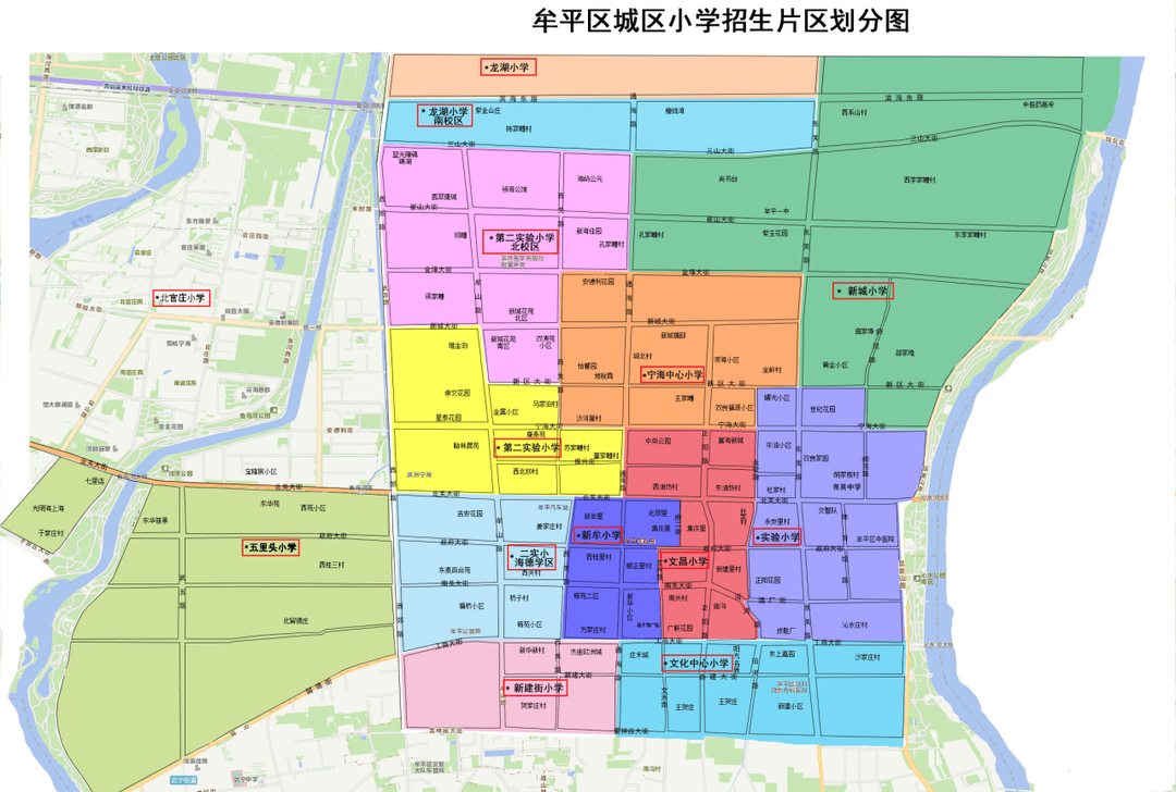 學區公佈！牟平區2026年小學新生入學6月29日起報名