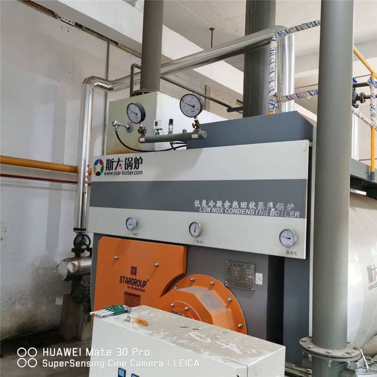標準解讀：低氮冷凝WNS2-1.25-Q鍋爐工業用2噸鍋爐房操作技巧