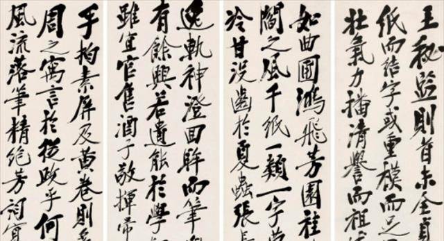 原創魏晉南北朝，中原大地南北對立，書法意識為何呈現繁榮統一之態？