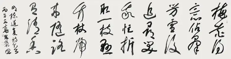 筆繪山河，墨見風骨——王熊平書法藝術鑑賞