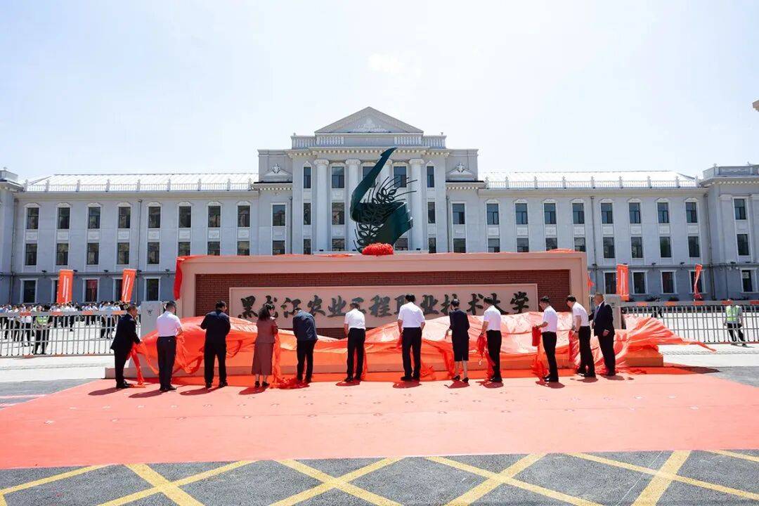 省內唯一農業類本科職業大學正式揭牌