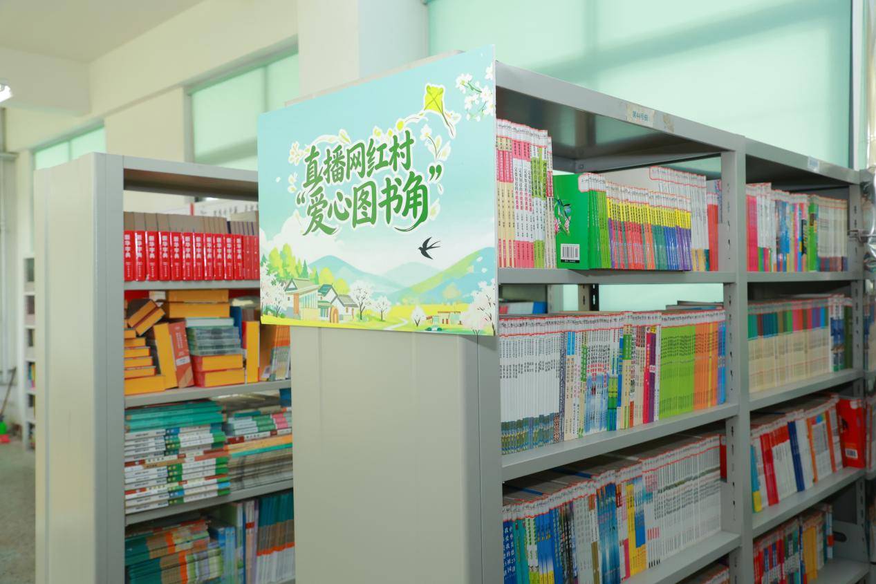 直播網紅村丨書香潤童心，山東聊城市冠縣店子鎮中心小學迎來“愛心圖書角”