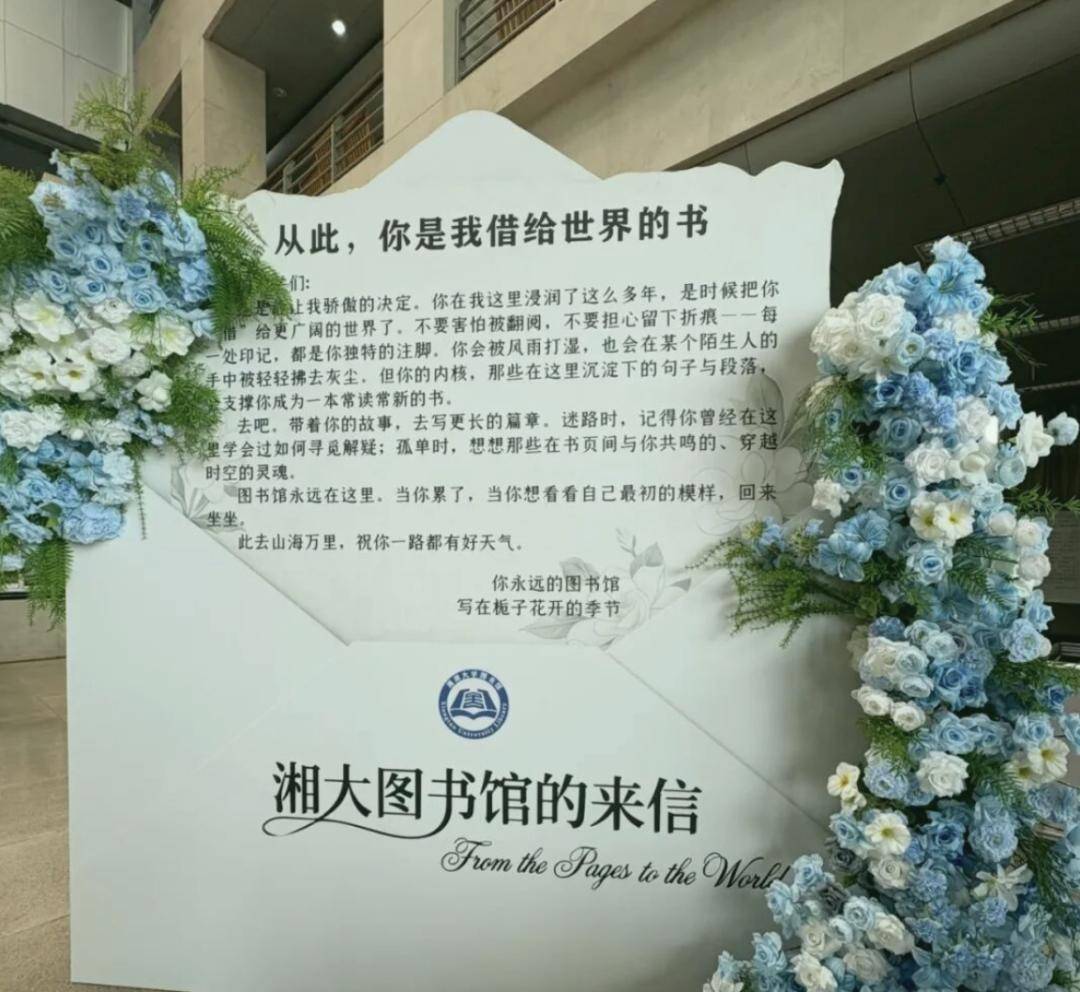 這些大學校長的畢業寄語，哪句戳中了你？
