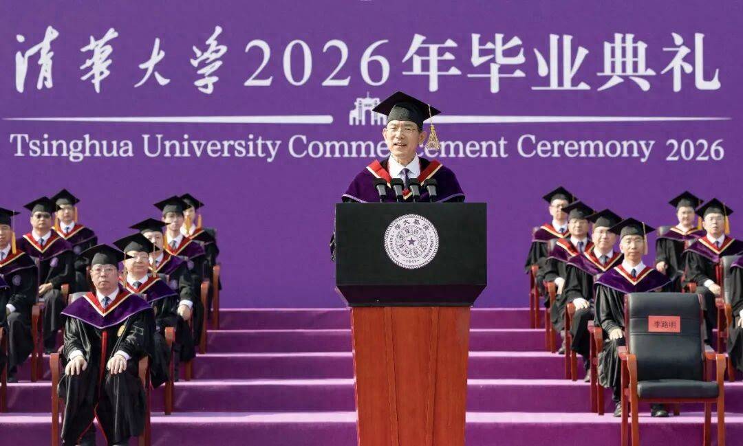這些大學校長的畢業寄語，哪句戳中了你？