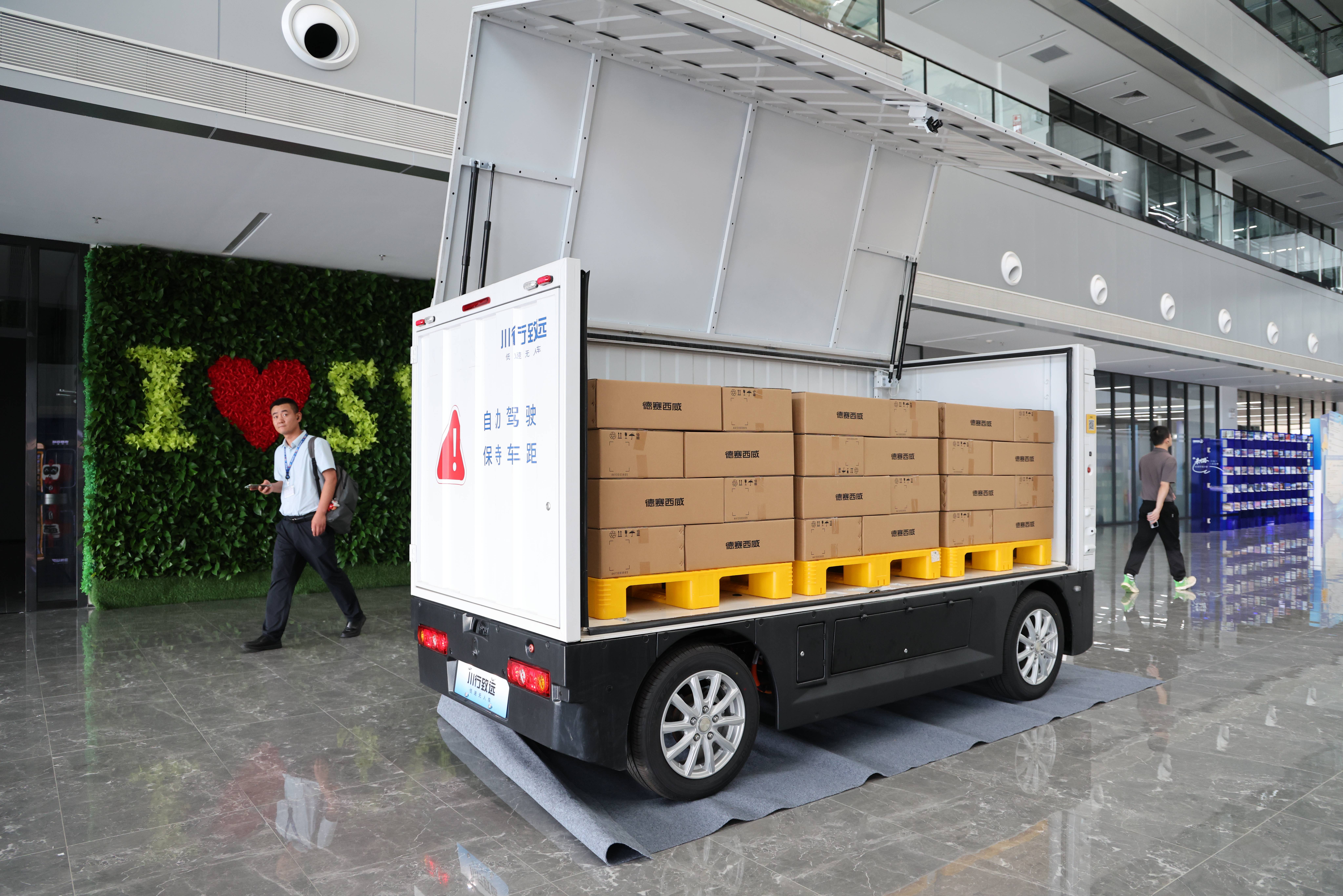 活力中國調研行｜德賽西威：讓汽車更“聰明”