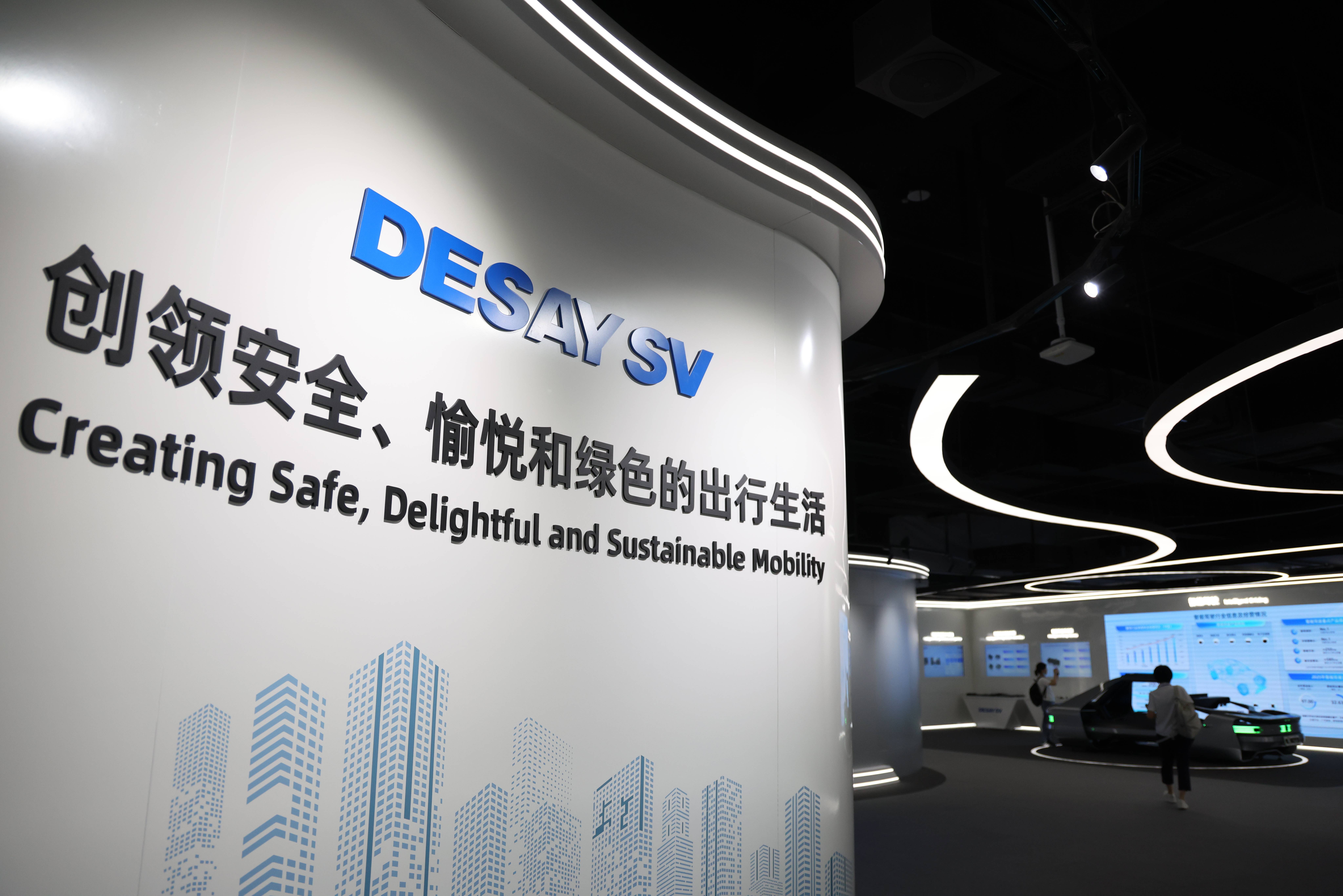 活力中國調研行｜德賽西威：讓汽車更“聰明”