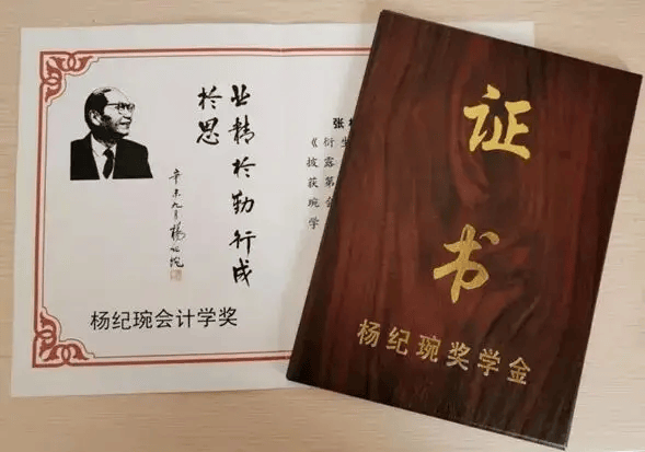 會計人的“祖師爺”