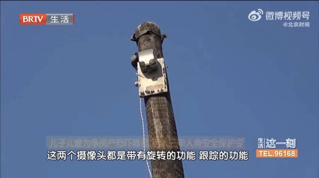 兒子為爭房產長期家暴94歲母親