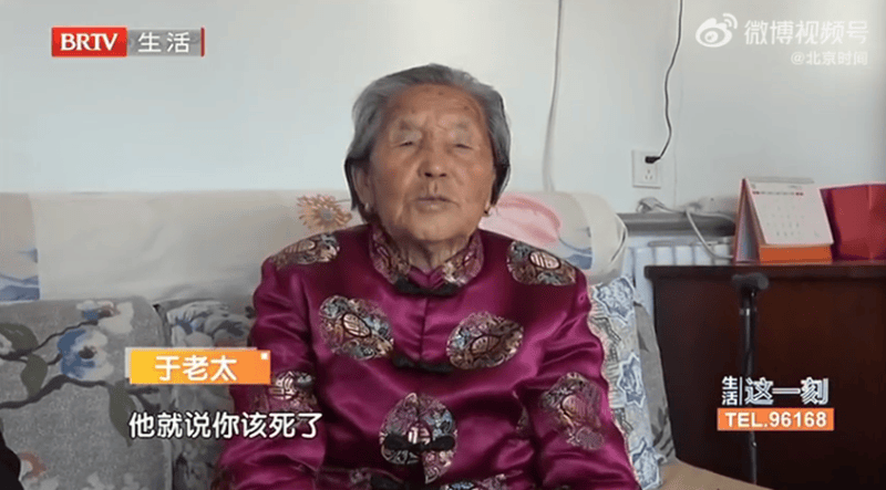 原創兒子兒媳要搶佔房產，老太太申請人身安全保護令