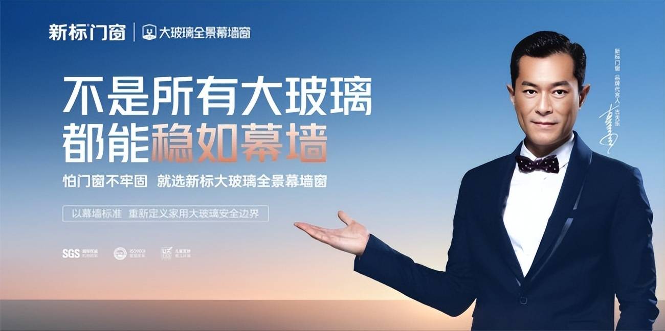 大玻璃門窗品牌深度解析，通透安全兼具優質品牌推薦