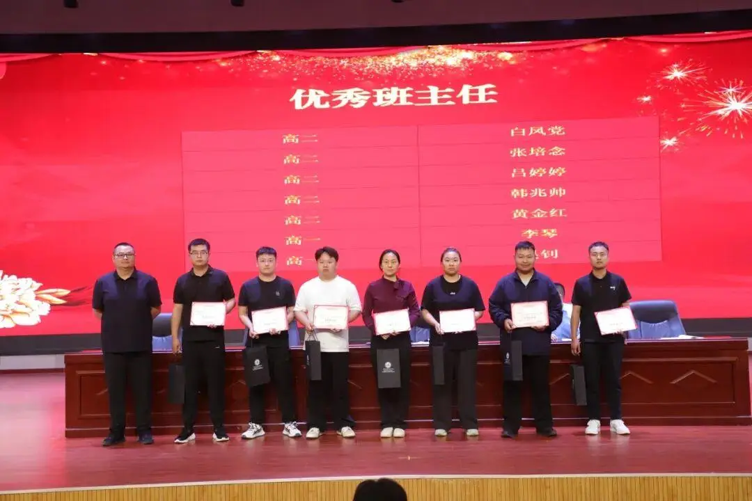 2026年菏澤蘇菏高階中學招生簡章