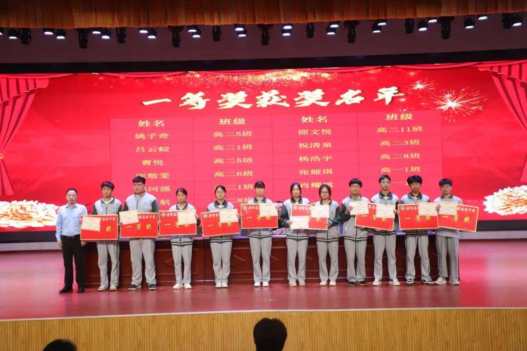 2026年菏澤蘇菏高階中學招生簡章