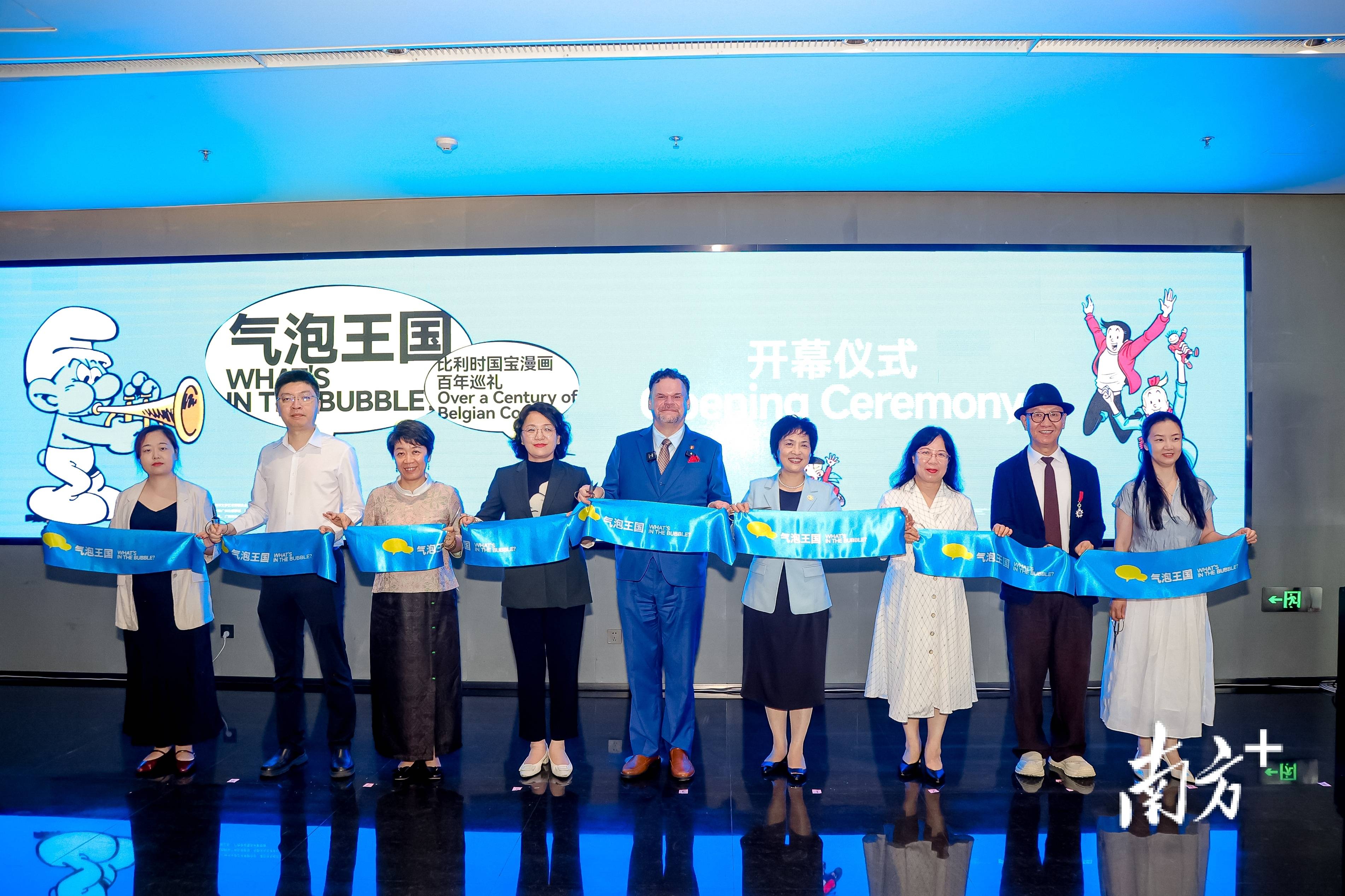 比利時國民動漫IP齊聚深圳，金城獲“比利時皇冠騎士勳章”