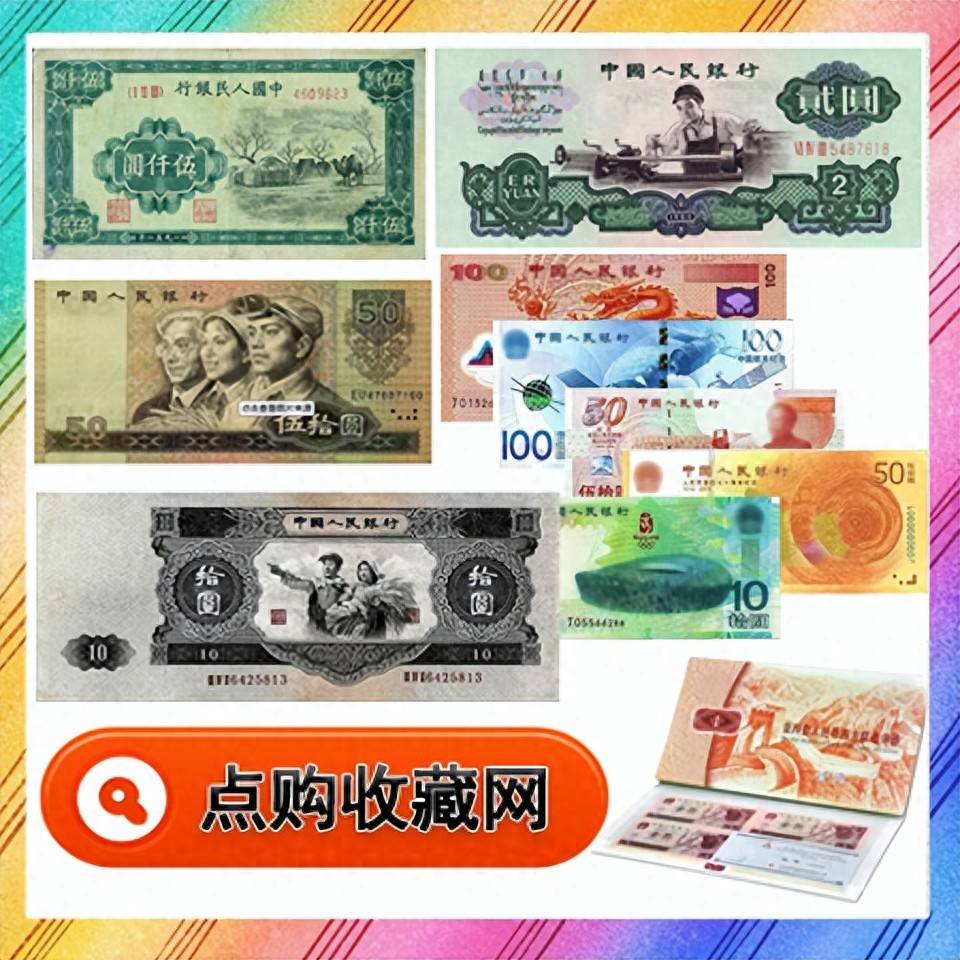 小眾補號紙幣收藏，細微冠號裡的收藏大學問