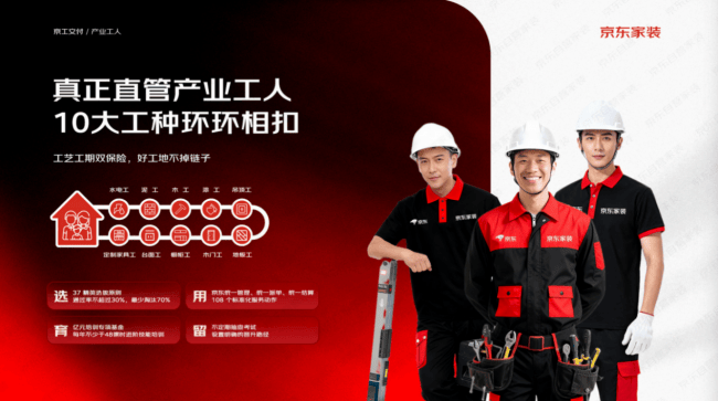 2025-2026年蘇州裝修公司推薦