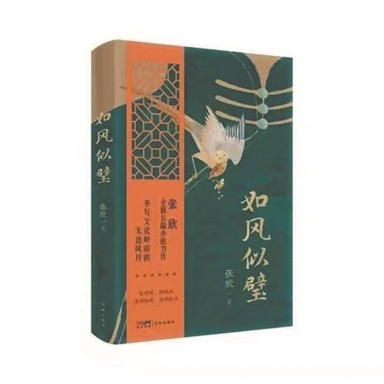 探尋有嶺南特色的文學作品影視化改編之路