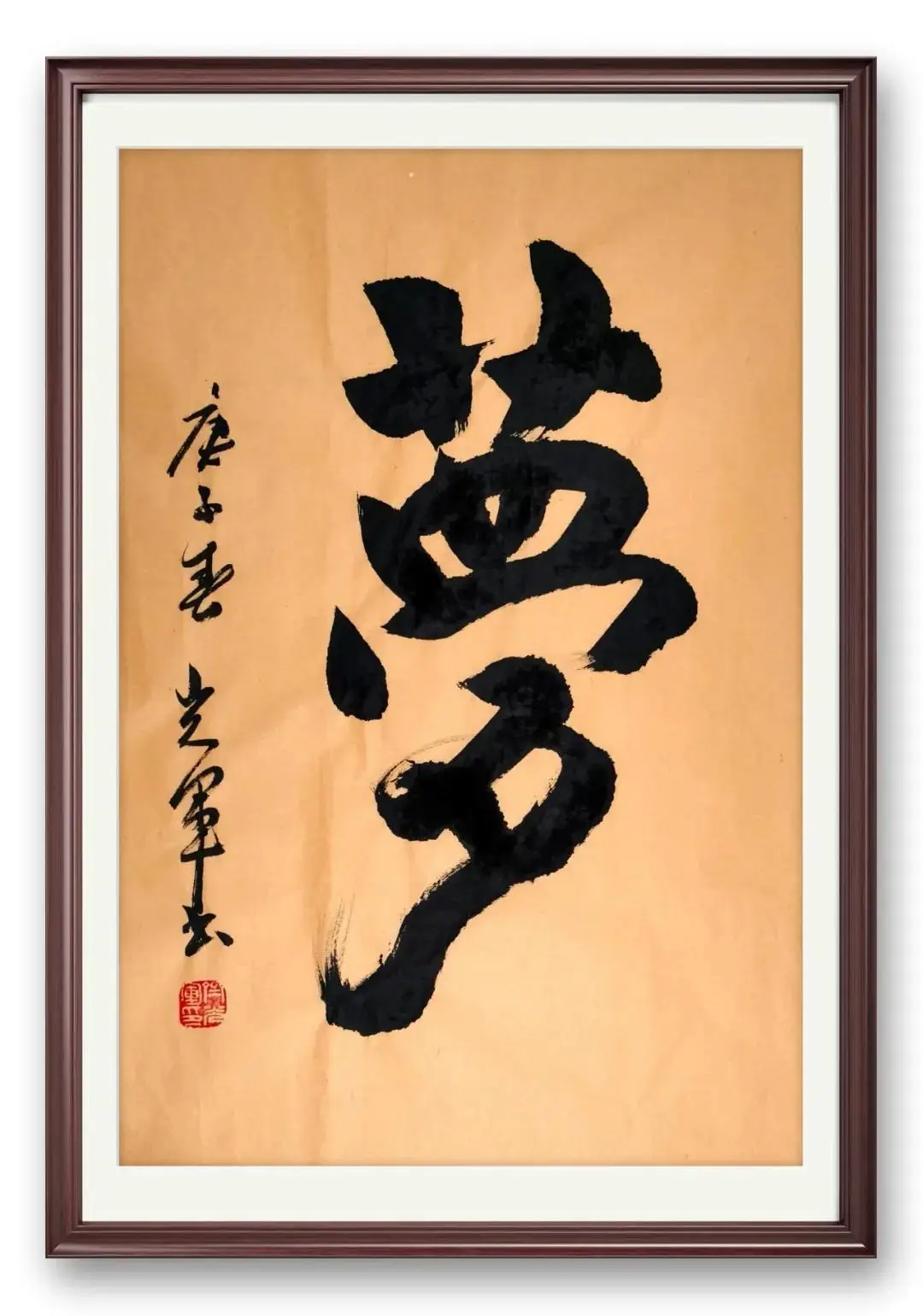 書法家【齊光軍】——當代實力派書法藝術名家
