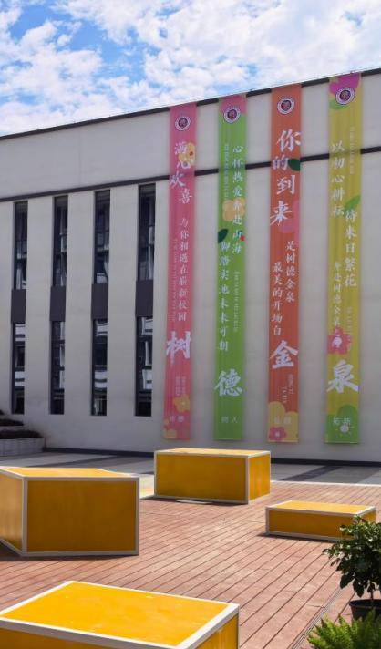 圓滿竣工！互助中學嶄新亮相