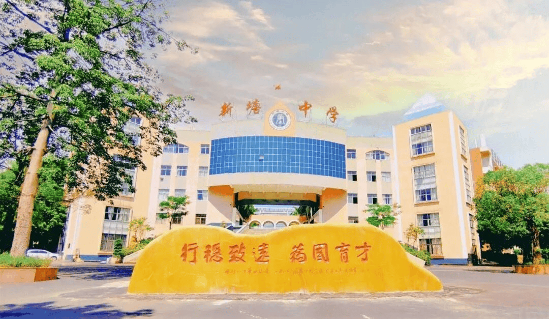 東部中心教育添“硬核”引擎！廣州增城區新塘中學迎來新校長