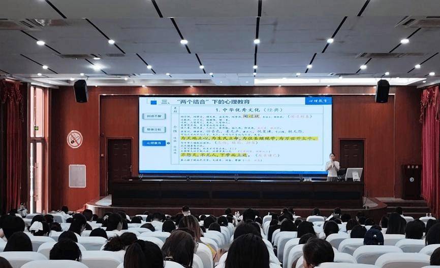 【教育】南部縣舉行中小學教師心理健康教育能力B級第三期培訓